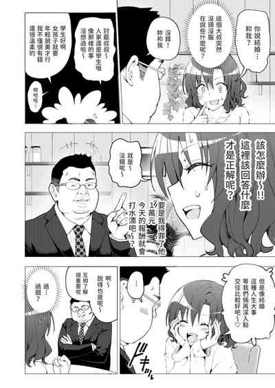 第13页图
