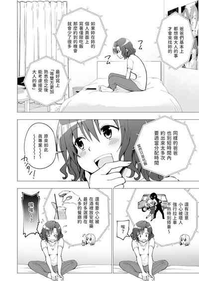 第17页图