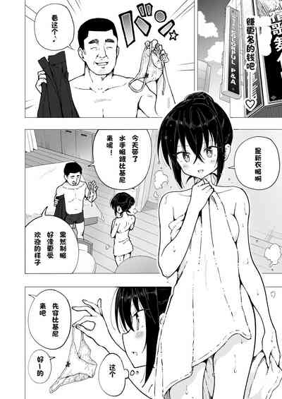 第193页图