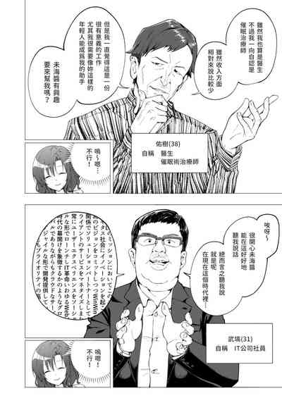 第21页图