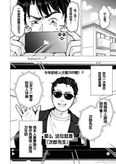 第245页图