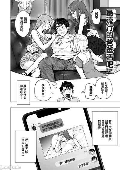 第249页图
