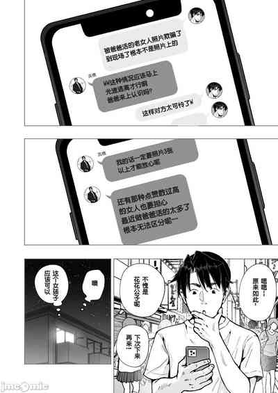 第253页图