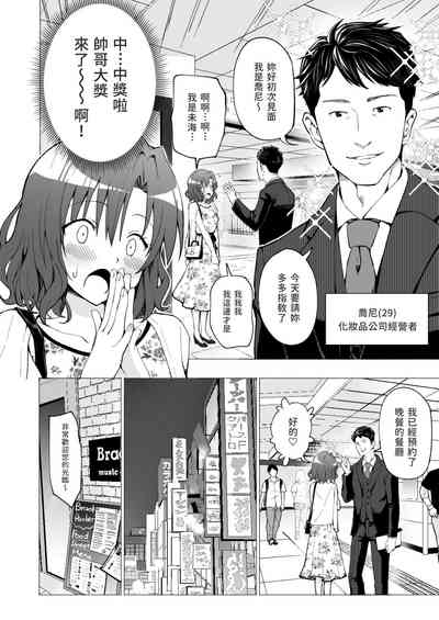 第25页图