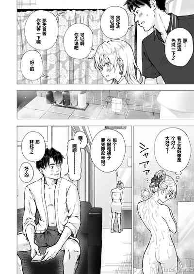 第261页图