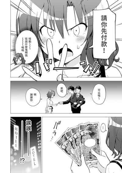 第29页图