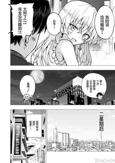第313页图