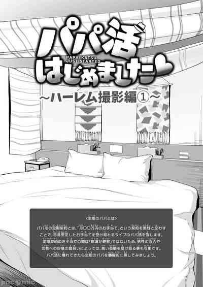 第365页图