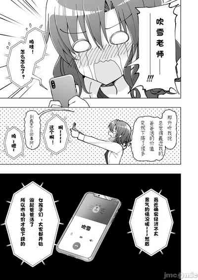 第369页图