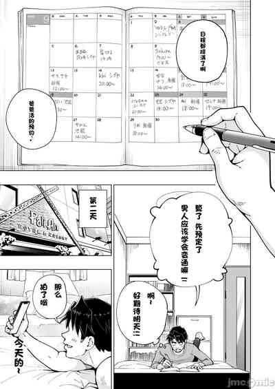 第397页图