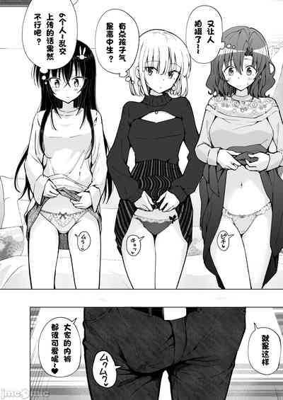 第433页图