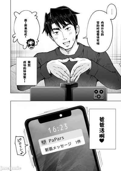 第485页图
