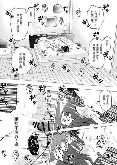 第49页图
