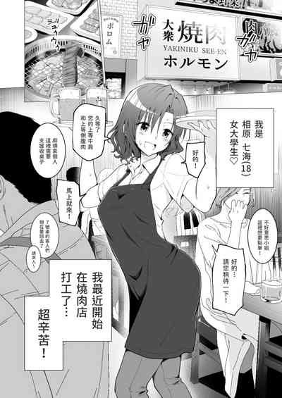 第5页图