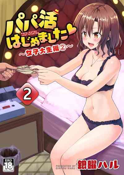 第61页图