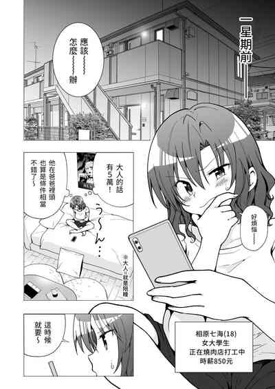 第65页图