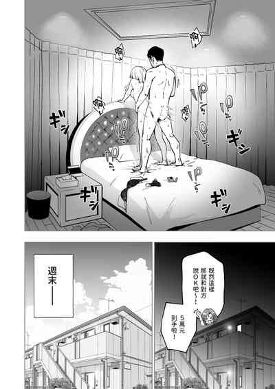 第69页图