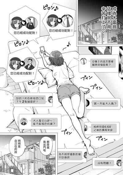第81页图