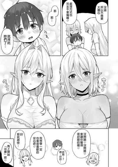 第117頁圖