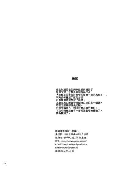 第33頁圖