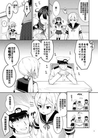 第5頁圖
