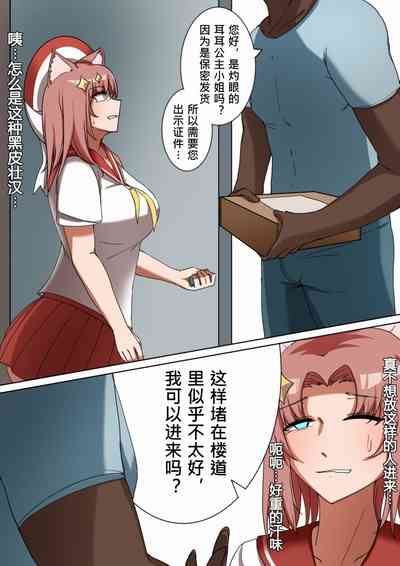 第5頁圖