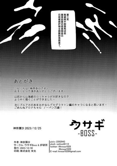 第25頁圖