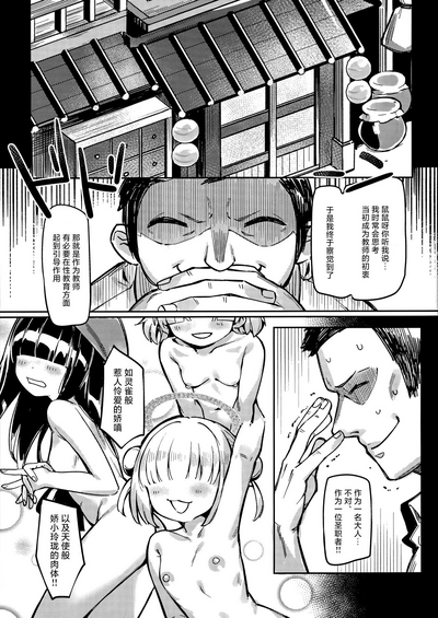 第5頁圖