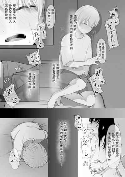 第33頁圖