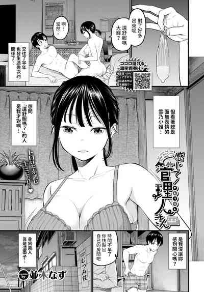 第1頁圖