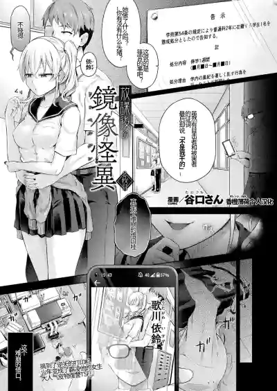 第1页图