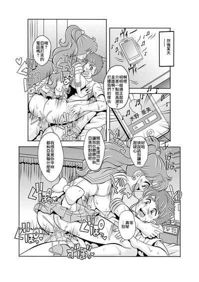 第33页图