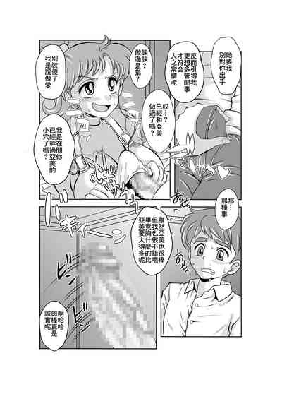 第5页图
