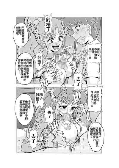 第9页图