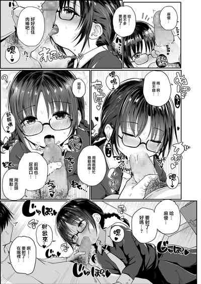 第9頁圖