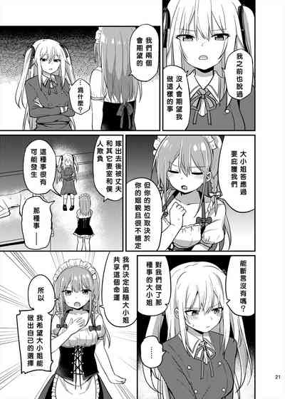 第21頁圖