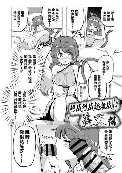 第5页图
