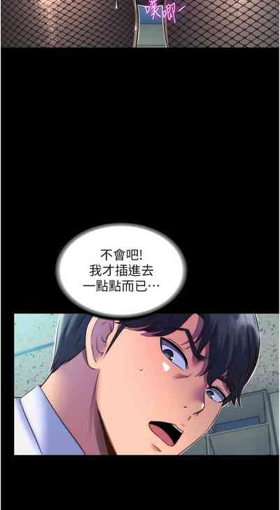 第149頁圖