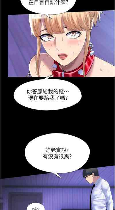 第249頁圖