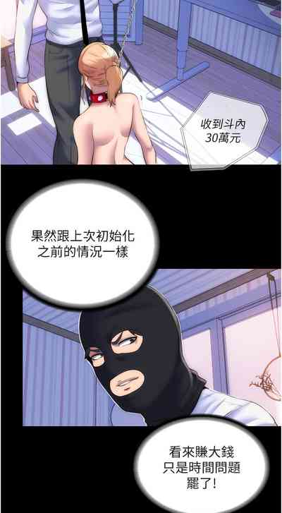 第257頁圖