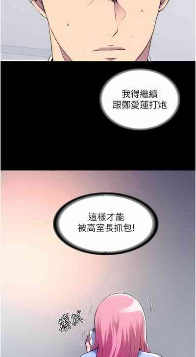 第281頁圖