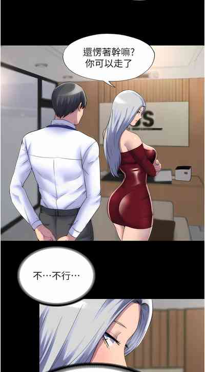 第289頁圖