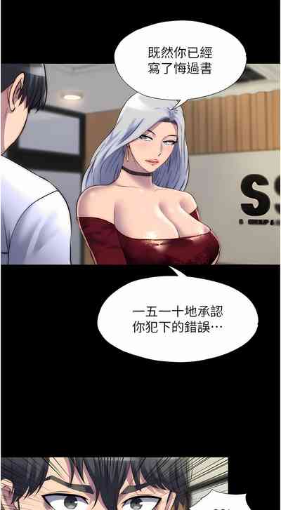 第293頁圖