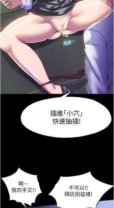第69頁圖