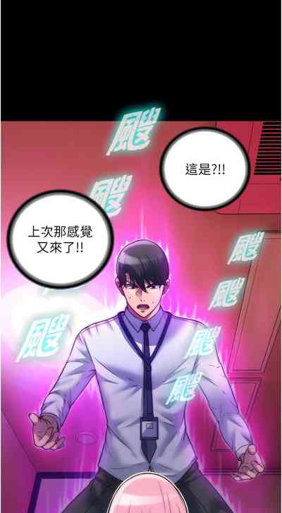 第77頁圖