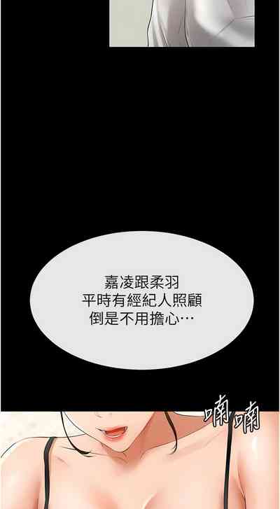 第109頁圖