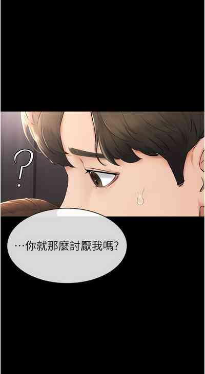 第49頁圖