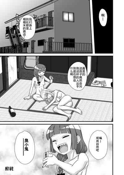 第21页图