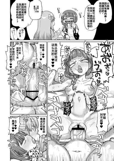 第25页图
