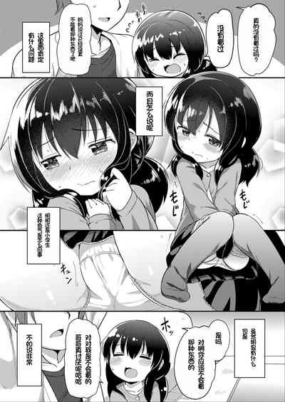 第61頁圖